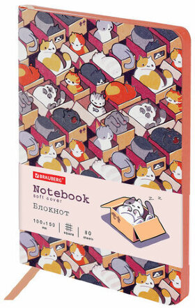Блокнот МАЛЫЙ ФОРМАТ (100х150 мм) А6, BRAUBERG VISTA &quot;Catopolis&quot;, под кожу, гибкий, 80 л., 112100