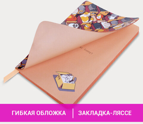 Блокнот МАЛЫЙ ФОРМАТ (100х150 мм) А6, BRAUBERG VISTA "Catopolis", под кожу, гибкий, 80 л., 112100