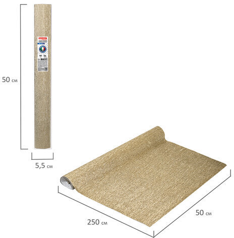 Бумага гофрированная/креповая (ИТАЛИЯ) 140 г/м2, 50х250 см, светлое золото (916), BRAUBERG FIORE, 112602