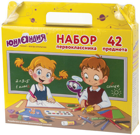 Набор школьных принадлежностей в подарочной коробке ЮНЛАНДИЯ "НАБОР ПЕРВОКЛАССНИКА", 42 предмета, 880118