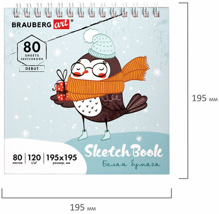 Скетчбук, белая бумага 120 г/м2 195х195 мм, 80 л., гребень, твердая обложка, BRAUBERG ART DEBUT, 112991