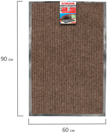 Коврик входной ворсовый влаго-грязезащитный LAIMA, 60х90 см, ребристый, толщина 7 мм, коричневый, 602868