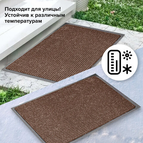 Коврик входной ворсовый влаго-грязезащитный LAIMA, 60х90 см, ребристый, толщина 7 мм, коричневый, 602868