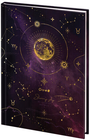 Ежедневник недатированный А5 (145х215 мм), ламинированная обложка с фольгой, 128 л., STAFF, "Starry", 113525