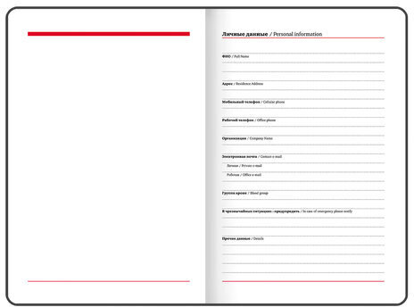 Еженедельник датированный 2023 А5 145х215 мм BRAUBERG "Select", коричневый, 113959