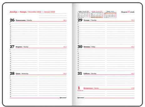 Еженедельник датированный 2023 А5 145х215 мм BRAUBERG "Select", коричневый, 113959