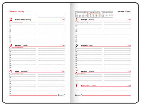 Еженедельник датированный 2023 А5 145х215 мм BRAUBERG "Select", коричневый, 113959