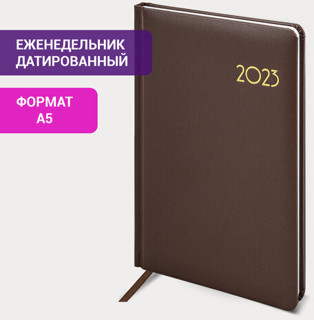 Еженедельник датированный 2023 А5 145х215 мм BRAUBERG "Select", коричневый, 113959