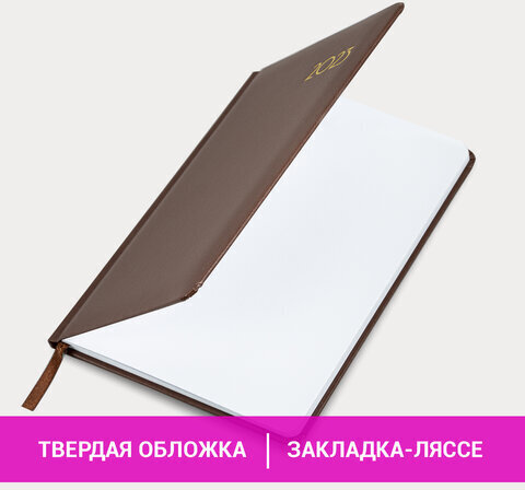 Еженедельник датированный 2023 А5 145х215 мм BRAUBERG "Select", коричневый, 113959