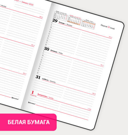 Еженедельник датированный 2023 А5 145х215 мм BRAUBERG "Select", коричневый, 113959