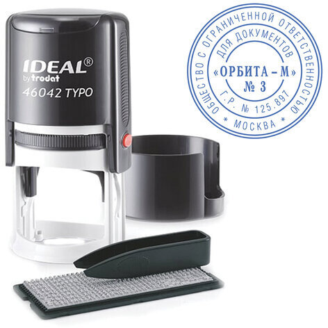 Печать самонаборная 1,5-круга, оттиск D=42 синий,TRODAT IDEAL 46042DB-R1,5, крышка, КАССА В КОМПЛЕКТЕ, 161484
