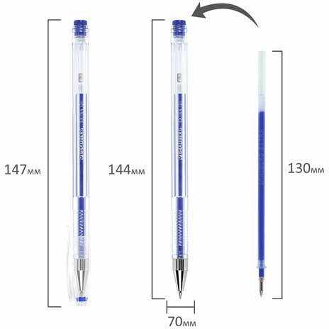 Ручки гелевые НЕОН BRAUBERG "EXTRA", НАБОР 12 ЦВЕТОВ, узел 0,7 мм, линия 0,35 мм, 143912