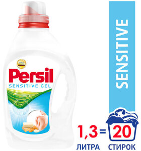 Средство для стирки жидкое автомат 1,3 л PERSIL (Персил) &quot;Sensitive&quot;, для чувствительной кожи, 2453839