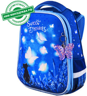 Ранец BRAUBERG PREMIUM, 2 отделения, с брелком, &quot;Sweet dreams&quot;, СВЕТЯЩИЙСЯ, 38х29х16 см, 270593