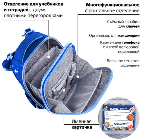 Ранец BRAUBERG PREMIUM, 2 отделения, с брелком, "Sweet dreams", СВЕТЯЩИЙСЯ, 38х29х16 см, 270593