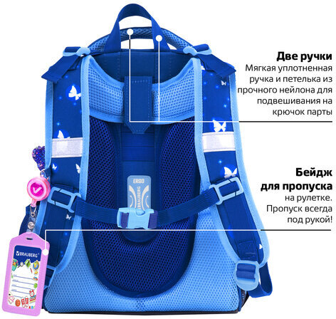 Ранец BRAUBERG PREMIUM, 2 отделения, с брелком, "Sweet dreams", СВЕТЯЩИЙСЯ, 38х29х16 см, 270593