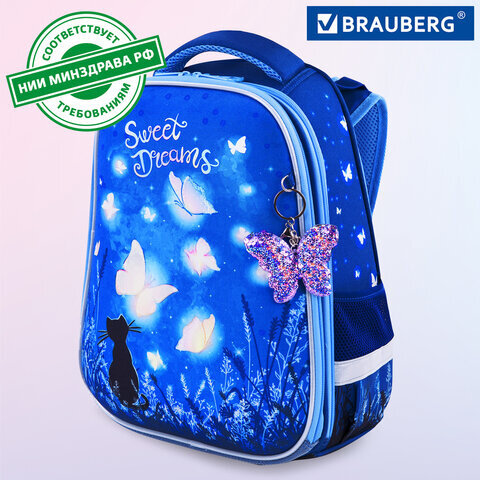 Ранец BRAUBERG PREMIUM, 2 отделения, с брелком, "Sweet dreams", СВЕТЯЩИЙСЯ, 38х29х16 см, 270593