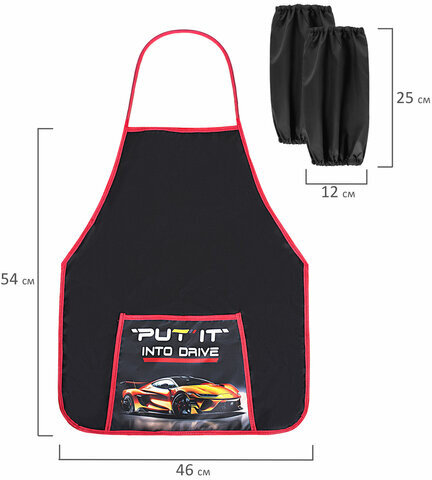 Накидка фартук с нарукавниками для труда ПИФАГОР, 1 карман, 46х54 см, "Cool wheels", 272461