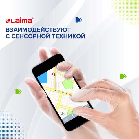 Перчатки одноразовые эластомерные (ТПЭ) прозрачные, 50 пар (100 шт.), неопудренные, размер L (большой), LAIMA, 607899