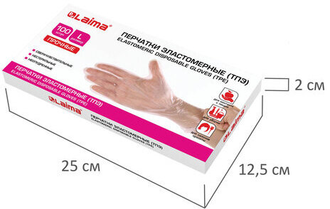 Перчатки одноразовые эластомерные (ТПЭ) прозрачные, 50 пар (100 шт.), неопудренные, размер L (большой), LAIMA, 607899