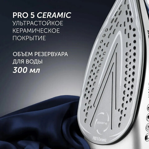Утюг POLARIS PIR 2483K, 2400 Вт, керамическое покрытие, самоочистка, антикапля, антинакипь, синий, 51339