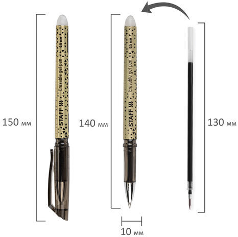 Ручка стираемая гелевая STAFF "College GP-200", ЧЕРНАЯ, хромированные детали, узел 0,5 мм, линия письма 0,35 мм, 142495