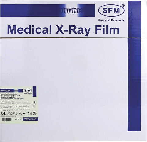 Рентгеновская пленка синечувствительная, SFM X-Ray BF, КОМПЛЕКТ 100 л., 35х35 см, 629042