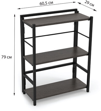 Стеллаж BRABIX "Smart SH-004", 605х290х790 мм, ЛОФТ, прямой, складной, металл/ЛДСП ясень, каркас черный, 641867