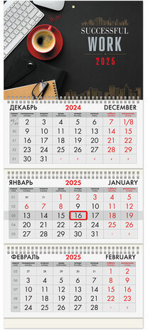 Календарь квартальный на 2025 г., 3 блока, 3 гребня, с бегунком, офсет, BRAUBERG, "Офис", 116092
