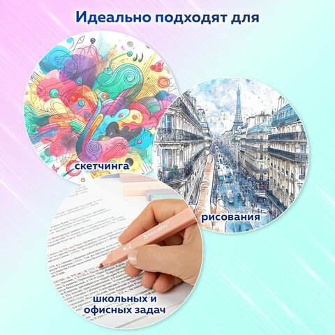 Набор текстовыделителей 6 ЦВЕТОВ МОРАНДИ, BRAUBERG "Morandi", линия 1-5 мм, 152516