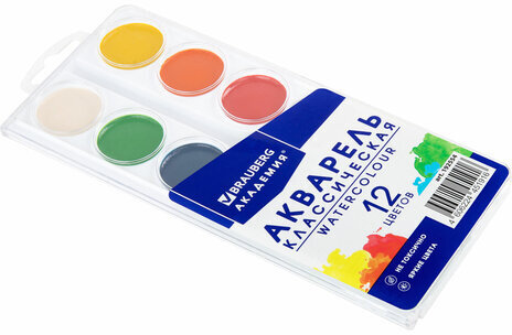 Краски акварельные BRAUBERG 12 цветов "АКАДЕМИЯ КЛАССИЧЕСКАЯ", медовые, круглые кюветы, 192554