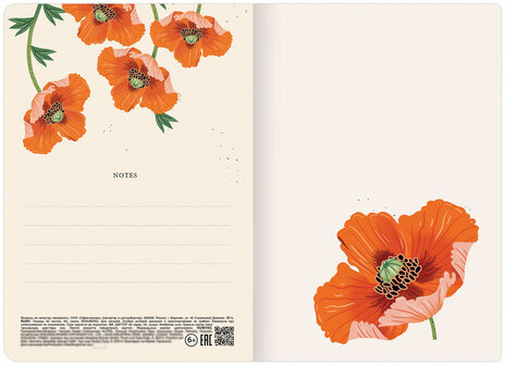 Тетрадь 40 л. в линию обложка SoftTouch, бежевая бумага 70 г/м2, сшивка, А5 (147х210 мм), МАКИ, BRAUBERG, 403796