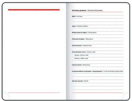 Ежедневник датированный 2024 МАЛЫЙ ФОРМАТ 100х150 мм А6, BRAUBERG "Favorite", под кожу, темно-синий, 114782