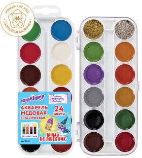 Краски акварельные ЮНЛАНДИЯ &quot;ЮНЫЙ ВОЛШЕБНИК&quot;, медовые, 22+2 цвета (золото + серебро), ВОЛШЕБНЫЕ, 191328