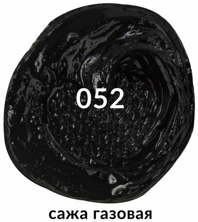 Краска масляная художественная BRAUBERG ART PREMIERE, 46 мл, проф. серия, САЖА ГАЗОВАЯ, 191446