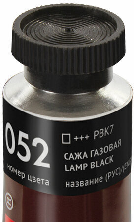 Краска масляная художественная BRAUBERG ART PREMIERE, 46 мл, проф. серия, САЖА ГАЗОВАЯ, 191446