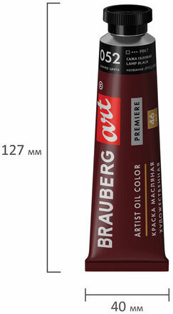 Краска масляная художественная BRAUBERG ART PREMIERE, 46 мл, проф. серия, САЖА ГАЗОВАЯ, 191446
