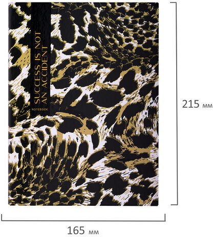 Тетрадь на кольцах А5 165х215 мм, 120 листов, твердый картон, клетка, BRAUBERG, "Leopard", 404712