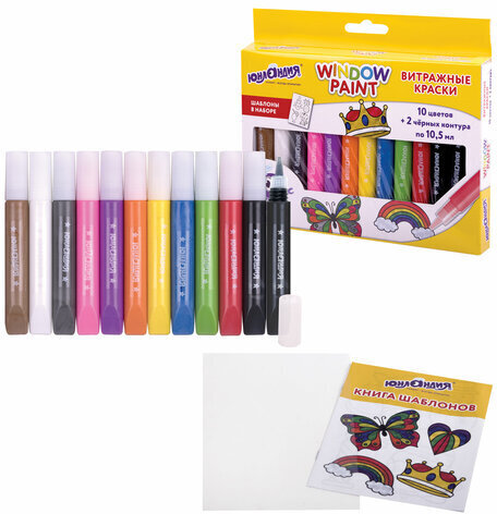 Краски витражные ЮНЛАНДИЯ, 10 цветов + 2 черных контура, 12 туб по 10,5 мл, книга шаблонов, 191759