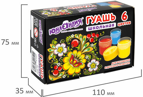Гуашь ЮНЛАНДИЯ "ШКОЛЬНАЯ", 6 цветов по 17,5 мл, 192382