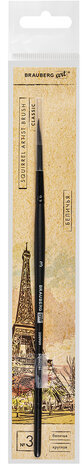 Кисть художественная проф. BRAUBERG ART CLASSIC, белка, круглая, № 3, 200909