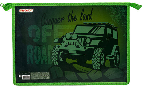 Папка для тетрадей ПИФАГОР А4, 1 отделение, картон/пластик, на молнии, "Conquer", 270858