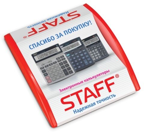 Монетница STAFF Калькуляторы "Надежная точность", 500535