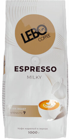 Кофе в зернах LEBO "Espresso Milky" 1 кг