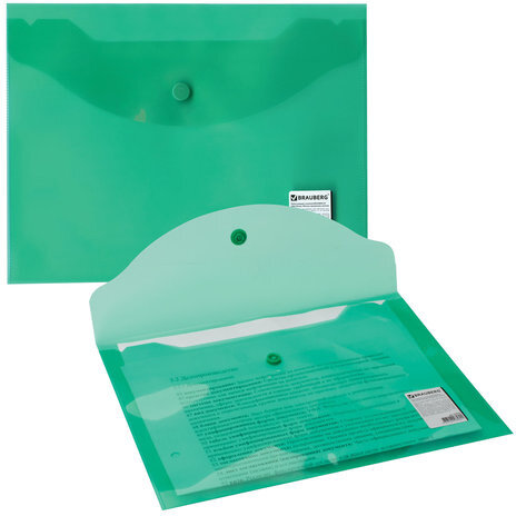 Папка-конверт с кнопкой МАЛОГО ФОРМАТА (240х190 мм), А5, прозрачная, зеленая, 0,18 мм, BRAUBERG, 224025