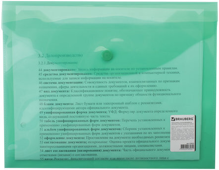 Папка-конверт с кнопкой МАЛОГО ФОРМАТА (240х190 мм), А5, прозрачная, зеленая, 0,18 мм, BRAUBERG, 224025