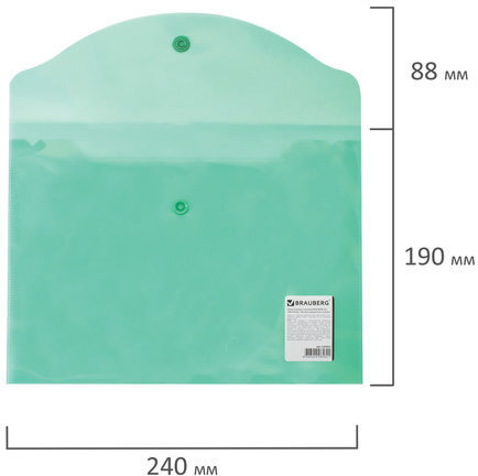 Папка-конверт с кнопкой МАЛОГО ФОРМАТА (240х190 мм), А5, прозрачная, зеленая, 0,18 мм, BRAUBERG, 224025