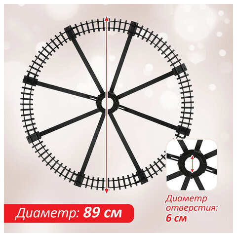 Железная дорога "С Новым Годом", крепление на ёлку, 4 вагончика, 6582200