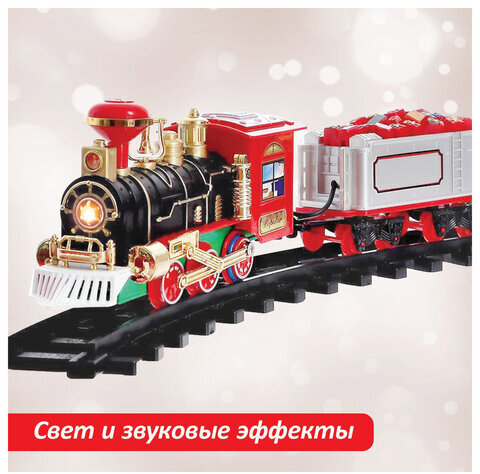 Железная дорога "С Новым Годом", крепление на ёлку, 4 вагончика, 6582200