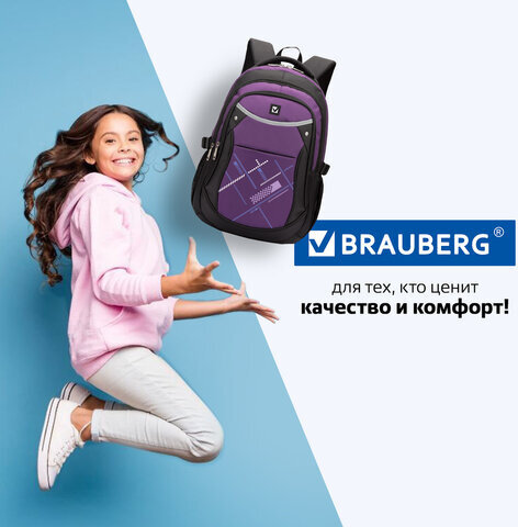 Рюкзак BRAUBERG для старших классов/студентов/молодежи, "Мамба", 30 литров, 46х31х18 см, 225525